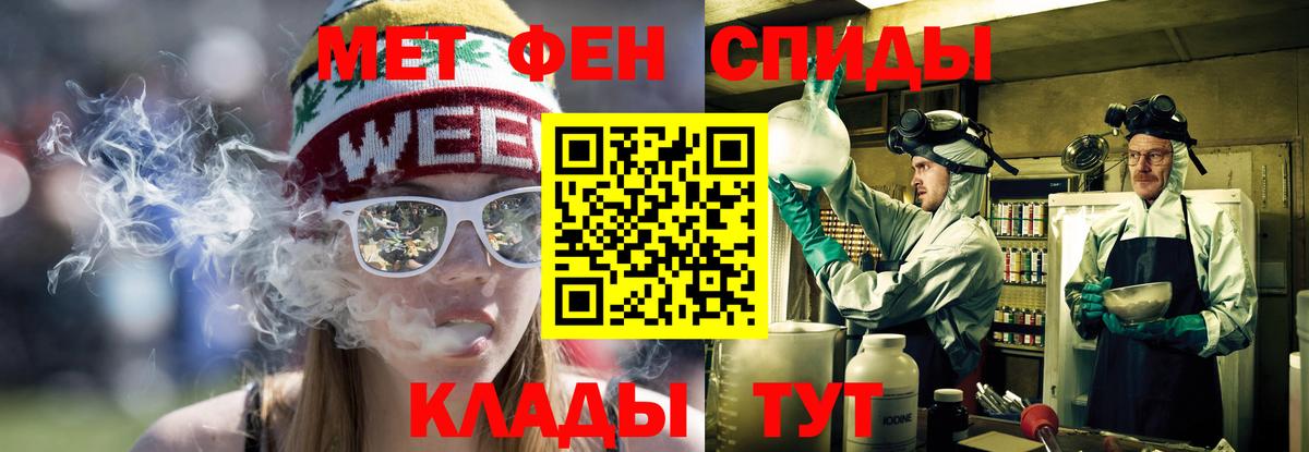 Amphetamine 98% Советская Гавань