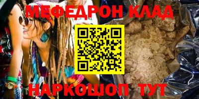 наркотики Партизанск