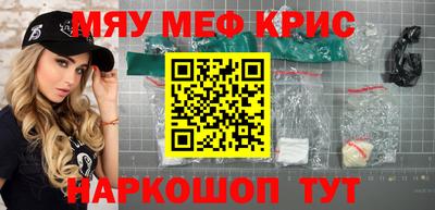 наркотики Партизанск