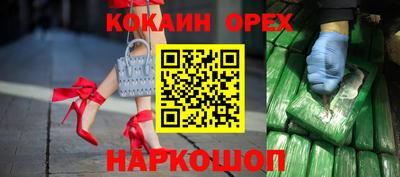 кокаин перу Пенза