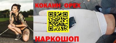 наркотики Партизанск