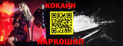 кокаин перу Пенза