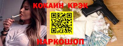 наркотики Партизанск