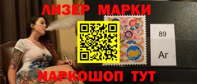 наркотики Партизанск