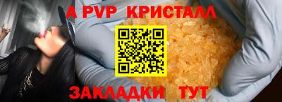наркотики Партизанск