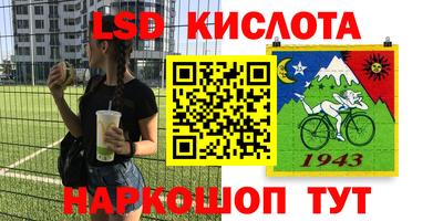 гидропоника Первоуральск