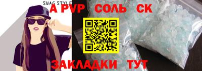 гидропоника Первоуральск