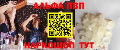 наркотики Партизанск