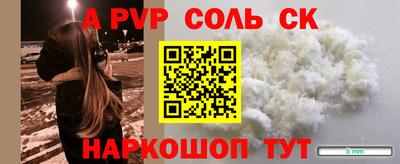 наркотики Партизанск