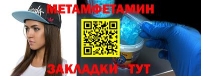 наркотики Партизанск