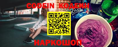 кокаин перу Пенза