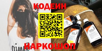кокаин перу Пенза