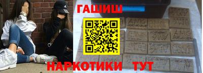 наркотики Партизанск