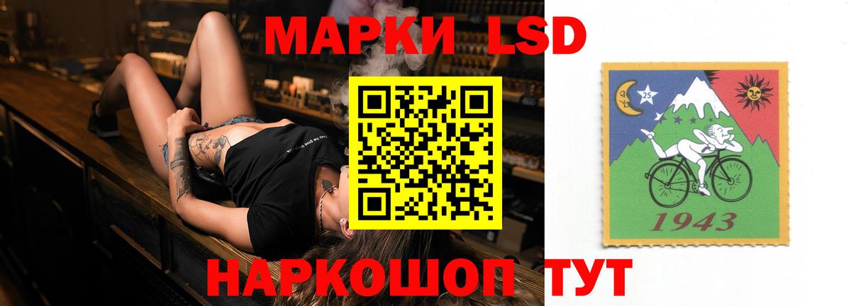 Лсд 25 экстази ecstasy  Вход с VPN  Советская Гавань 