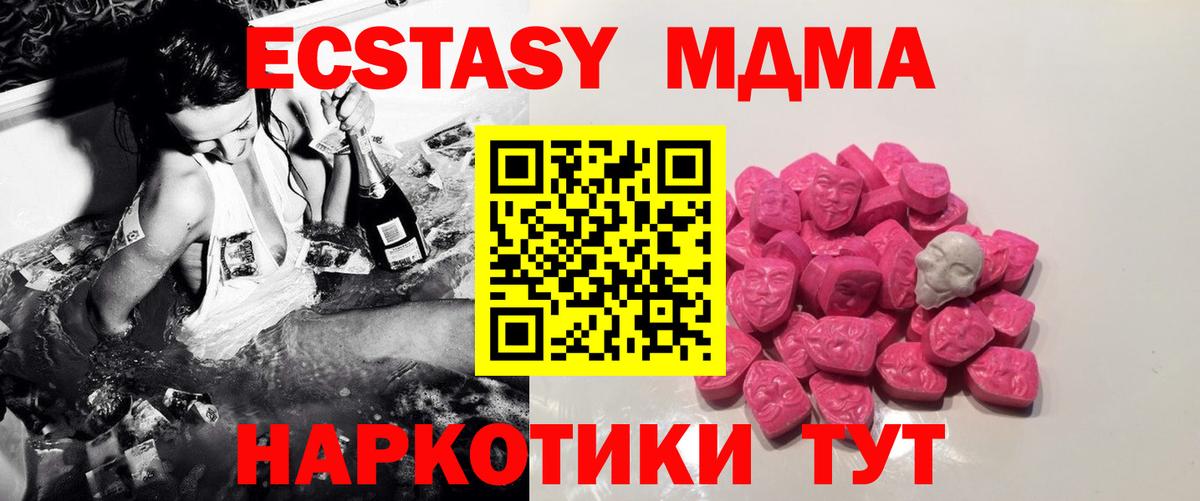 Мефедрон Советская Гавань