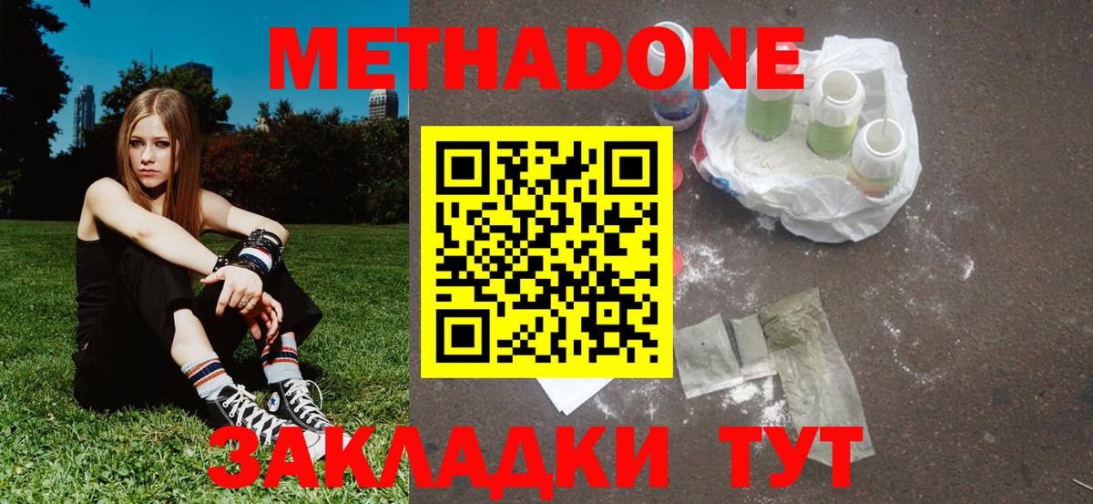 ГАШИШ  COCAIN  Каннабис  Меф МЯУ МЯУ кристаллы  Советская Гавань  Вход с VPN 