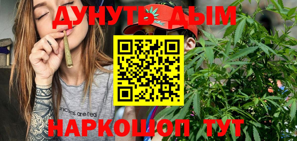 Марихуана тримм  Каннабис White Widow  Вход с VPN  Советская Гавань  Шишки марихуана индика 